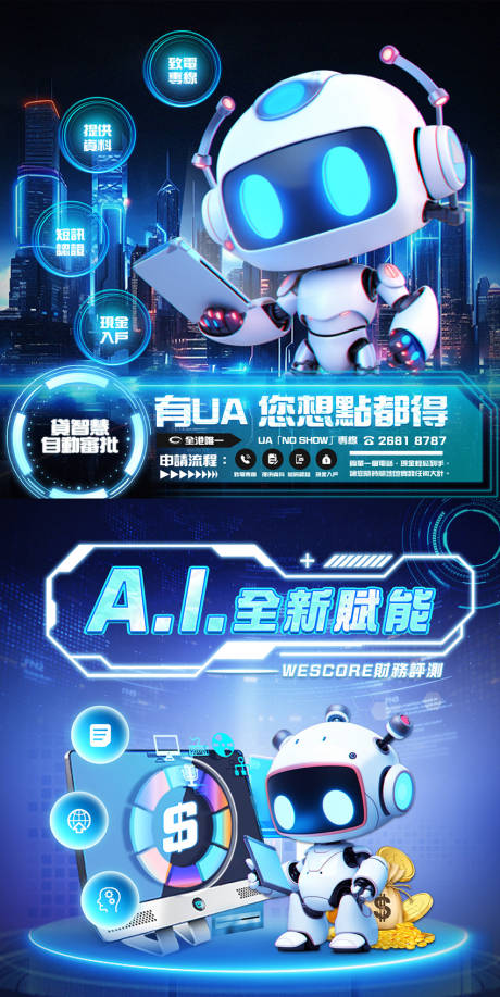 源文件下载【科技金融ins官网头图】编号：87270031733087835