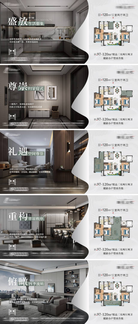 源文件下载【享设计】搜索编号：29370032042609715【户型极值点】