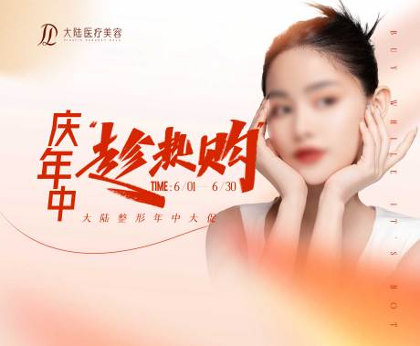 源文件下载【庆年中趁热够】编号：78930032071467397