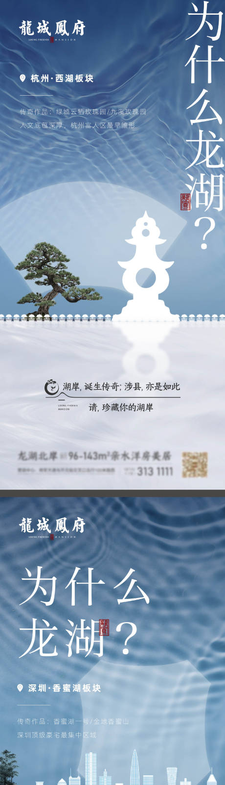 源文件下載【享設計】搜索編號：70140031999784775【入市系列】