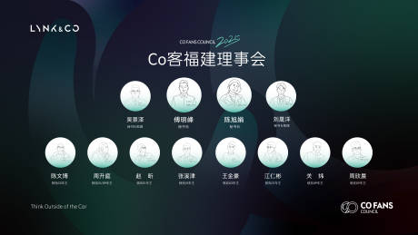 源文件下載【享設計】搜索編號：57540032259173590【手繪人物背景板】