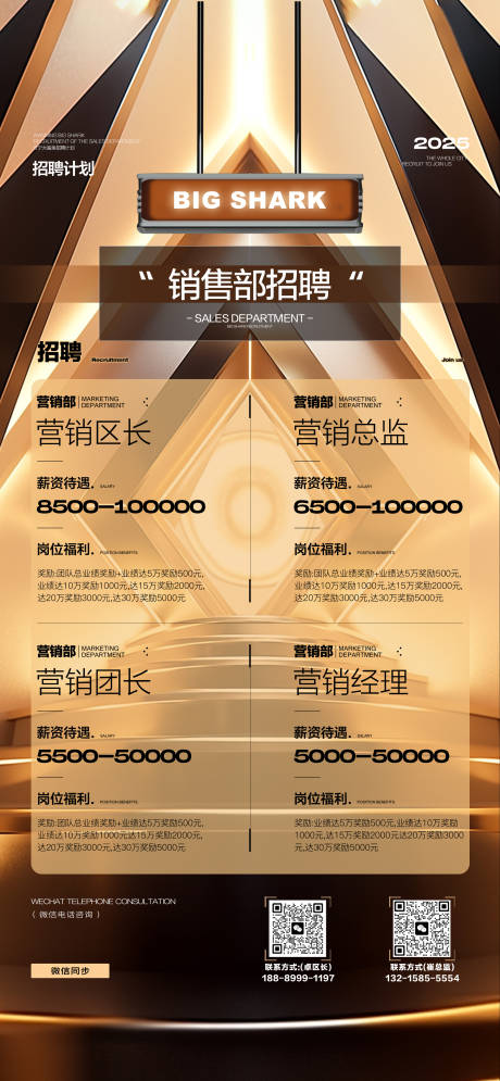 源文件下载【享设计】搜索编号：10690031882736927【夜店邀约海报】