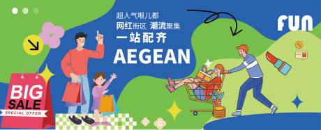 源文件下载【商场展板 】编号：96770031973292507
