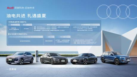 源文件下载【汽车政策活动背景板】编号：60460031745931823