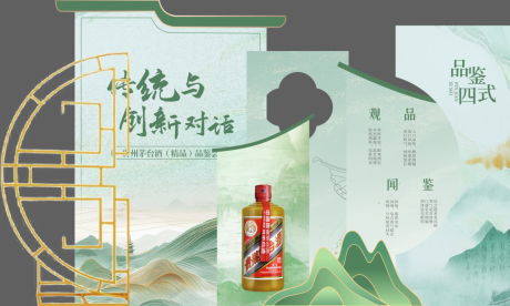 源文件下載【享設計】搜索編號：19560032207576312【中式美陳】
