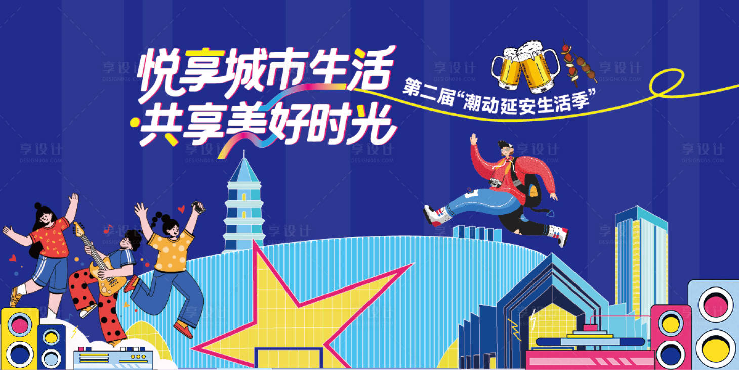 源文件下載【享設計】搜索編號：99570031774725261【生活節】