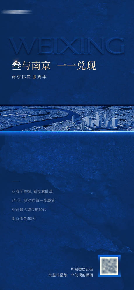 源文件下载【品牌活动宣传海报】编号：69440031702644369