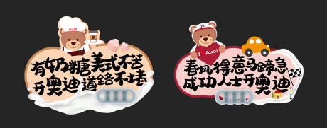 源文件下载【异形KT板造型】编号：36210032070879767