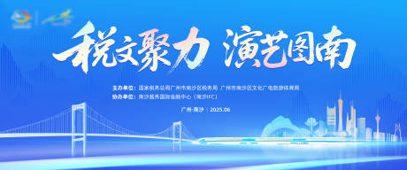 源文件下载【蓝色简约商务背景板】编号：70190032253392751