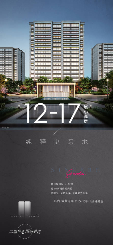 源文件下載【產品價值海報】編號：85250031726309429