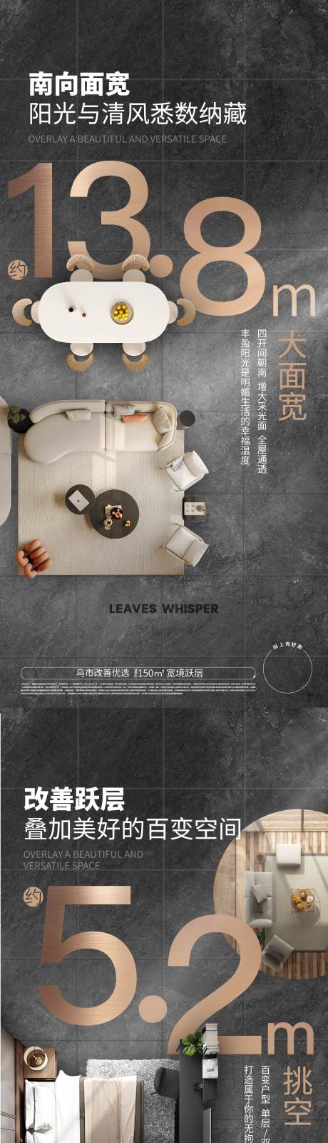 源文件下載【享設計】搜索編號：39740031826924126【戶型俯瞰海報】