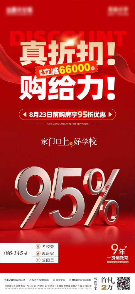 源文件下載【折扣】編號：21740031678055036