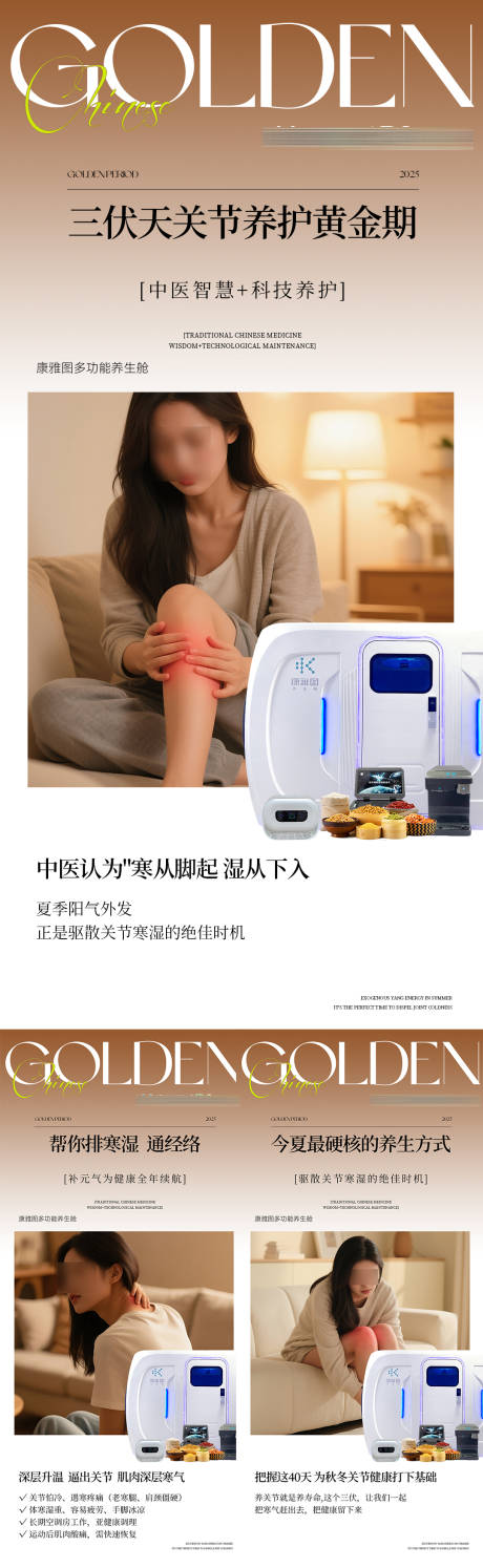 源文件下載【享設(shè)計】搜索編號：48720031674229096【醫(yī)美海報】