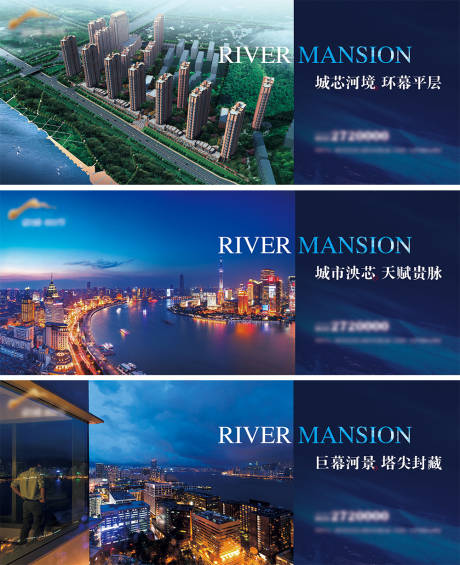 源文件下載【享設計】搜索編號：99800031878582740【地產戶外圍擋主畫面】