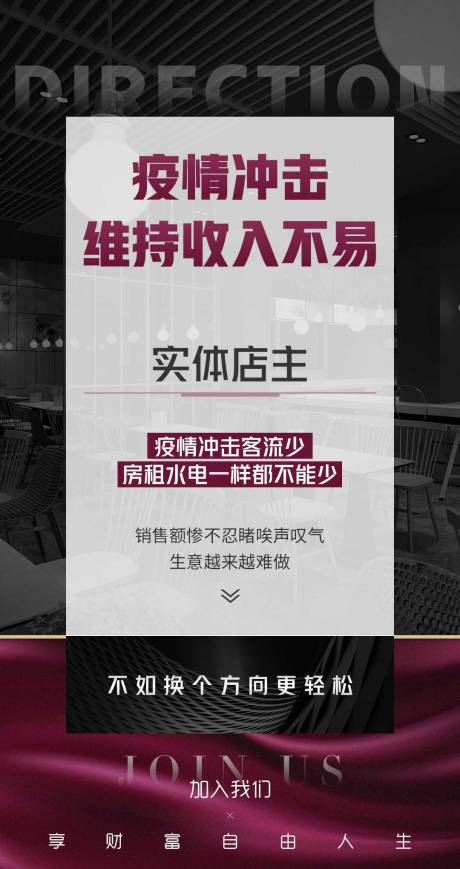 源文件下載【微商美業(yè)宣傳發(fā)圈造勢招商系列海報(bào)】編號：59160032253164564