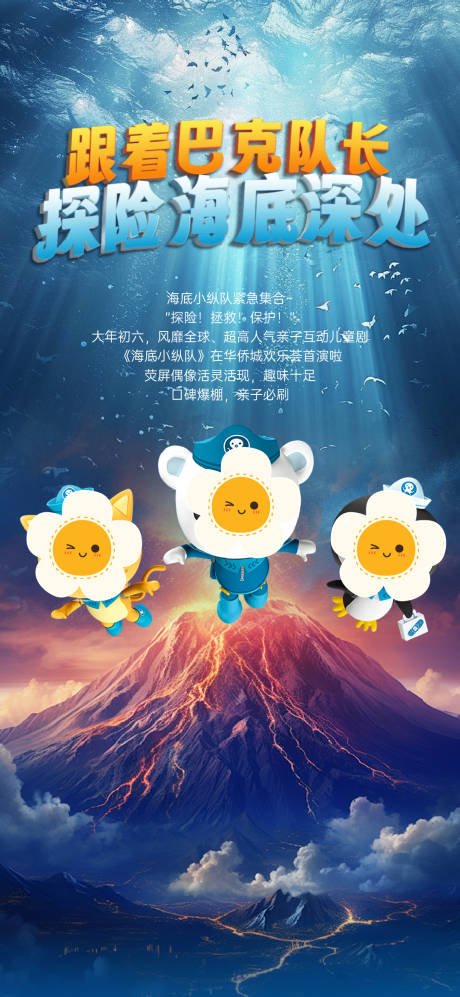 源文件下载【享设计】搜索编号：48870031876861944【舞台剧海报】