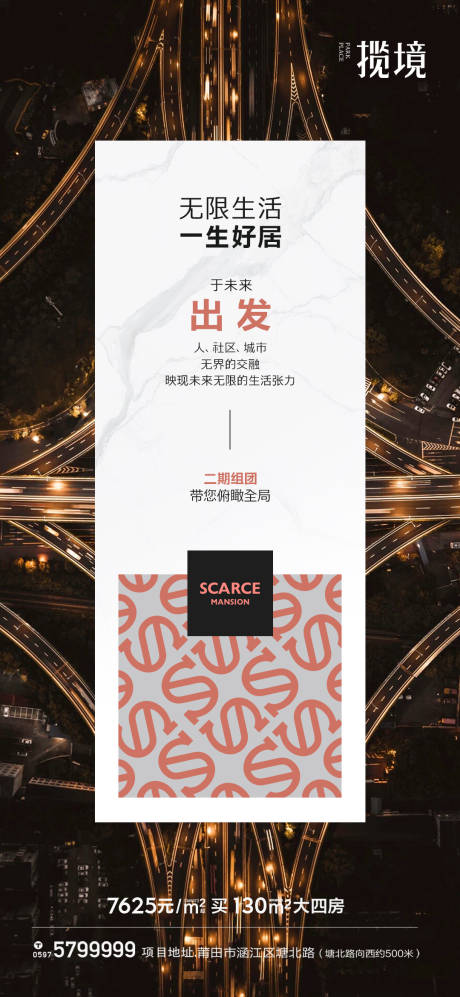 源文件下载【价值点】编号：25200032073618276