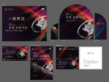 源文件下載【珠寶品鑒會】編號：63740031923492202