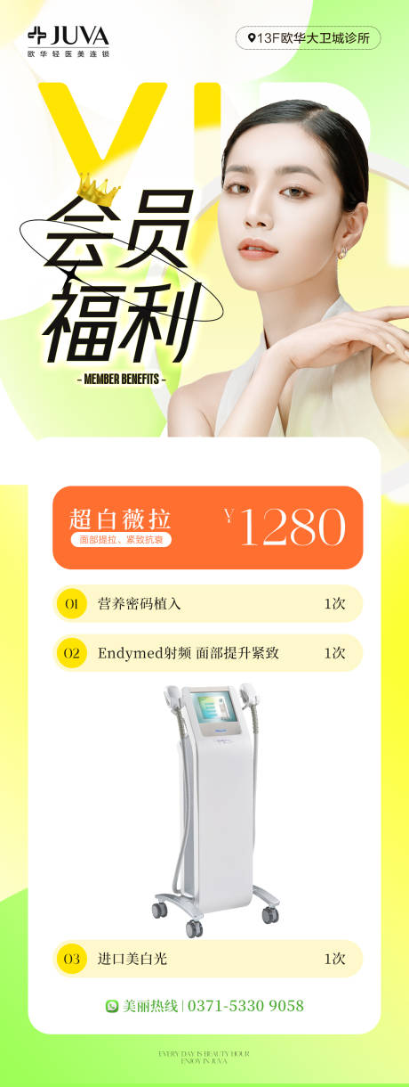 源文件下载【享设计】搜索编号：79870032047395128【会员福利】