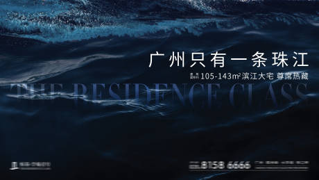 源文件下載【享設(shè)計(jì)】搜索編號：26120032162156165【地產(chǎn)廣州珠江主畫面】