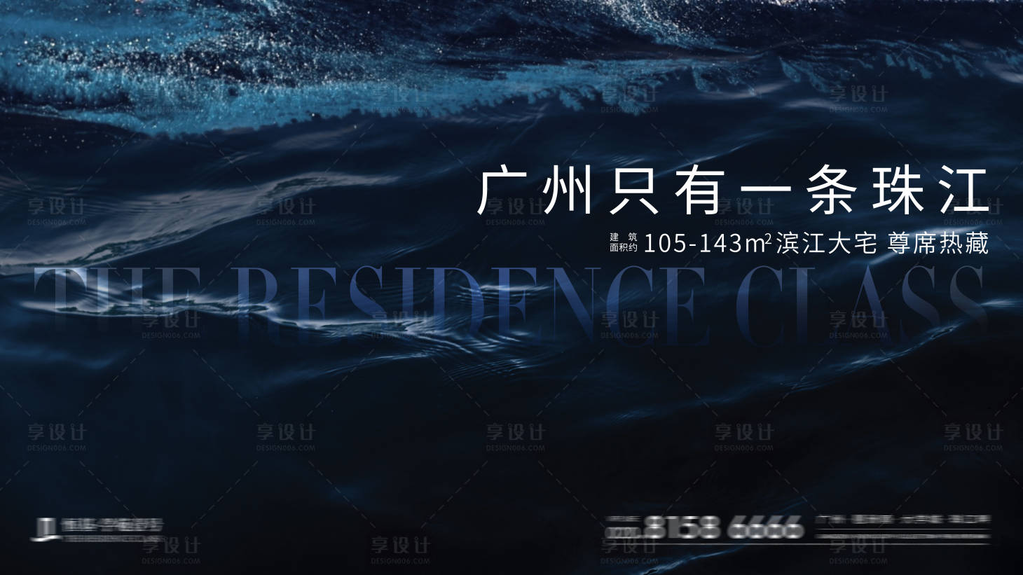 源文件下載【享設(shè)計(jì)】搜索編號(hào)：26120032162156165【地產(chǎn)廣州珠江主畫面】