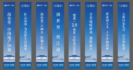 源文件下载【户外道旗罗马旗 】编号：29950032180617404