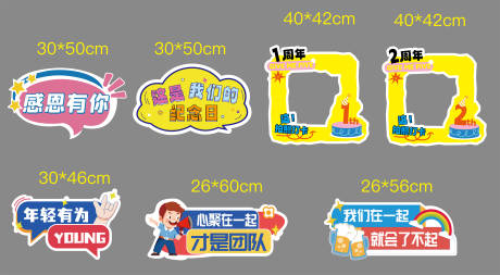 源文件下載【享設計】搜索編號：88500031731931087【kt板手拿牌】