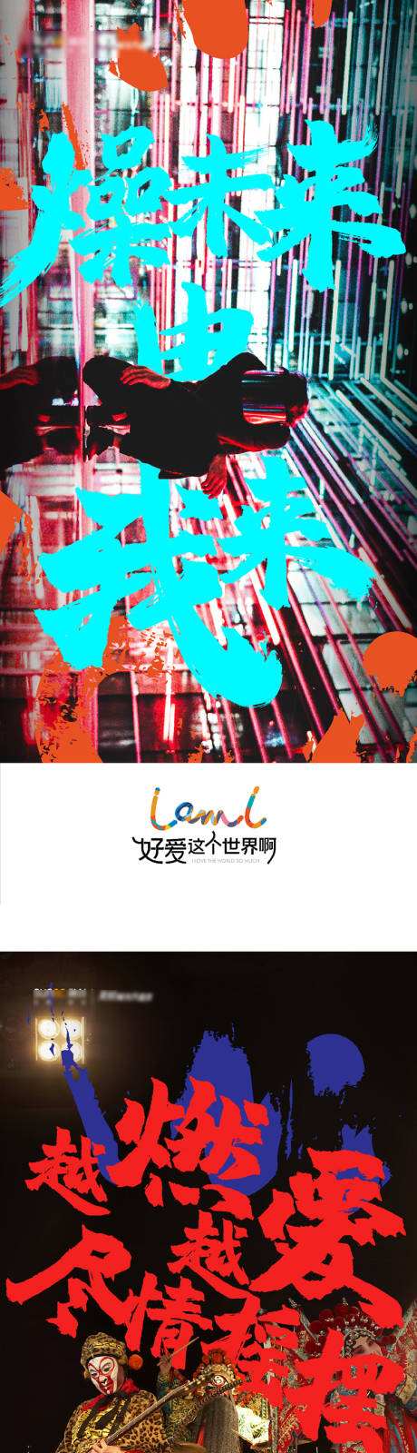 源文件下載【享設計】搜索編號：45520032220186874【商業活動宣傳系列海報】