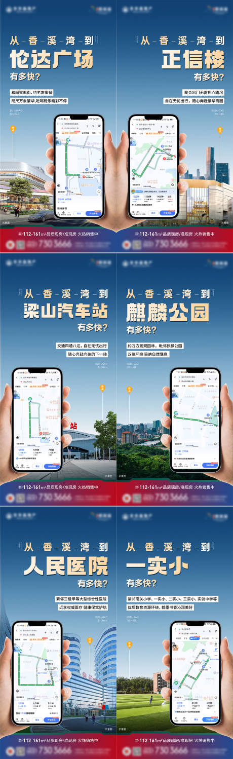 源文件下载【配套价值点海报】编号：46540032096139626