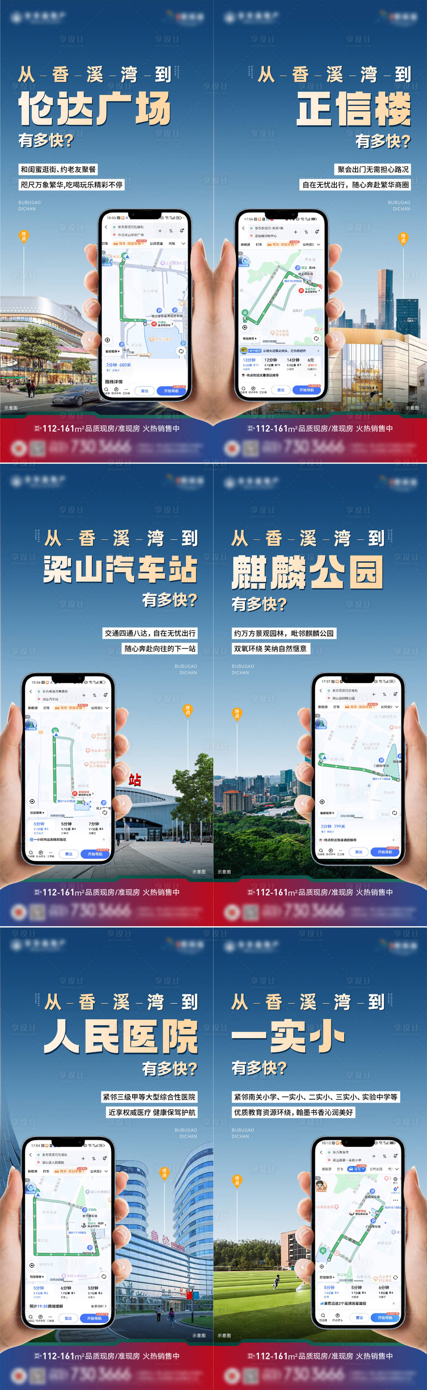 源文件下载【享设计】搜索编号：46540032096139626【配套价值点海报】