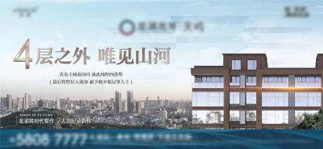 源文件下载【地产别墅价值点主画面海报】编号：43880032076835698