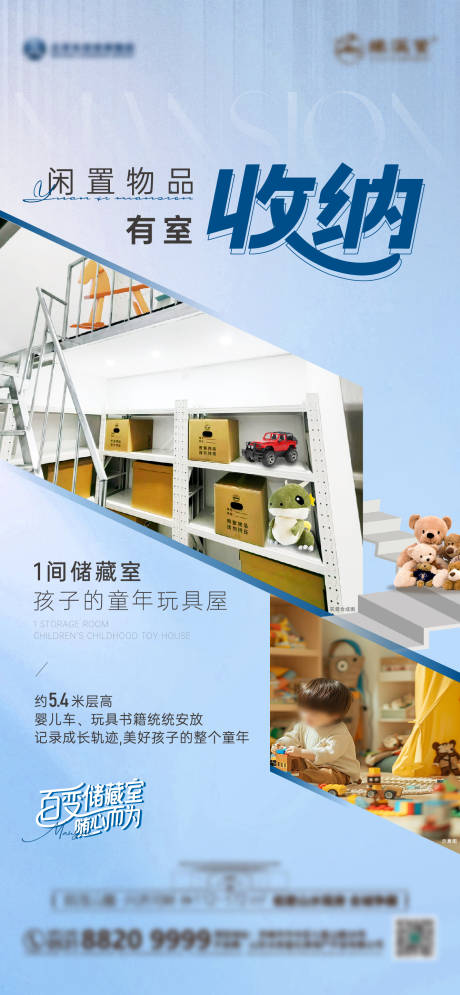 源文件下载【储藏室】编号：56240031887669940