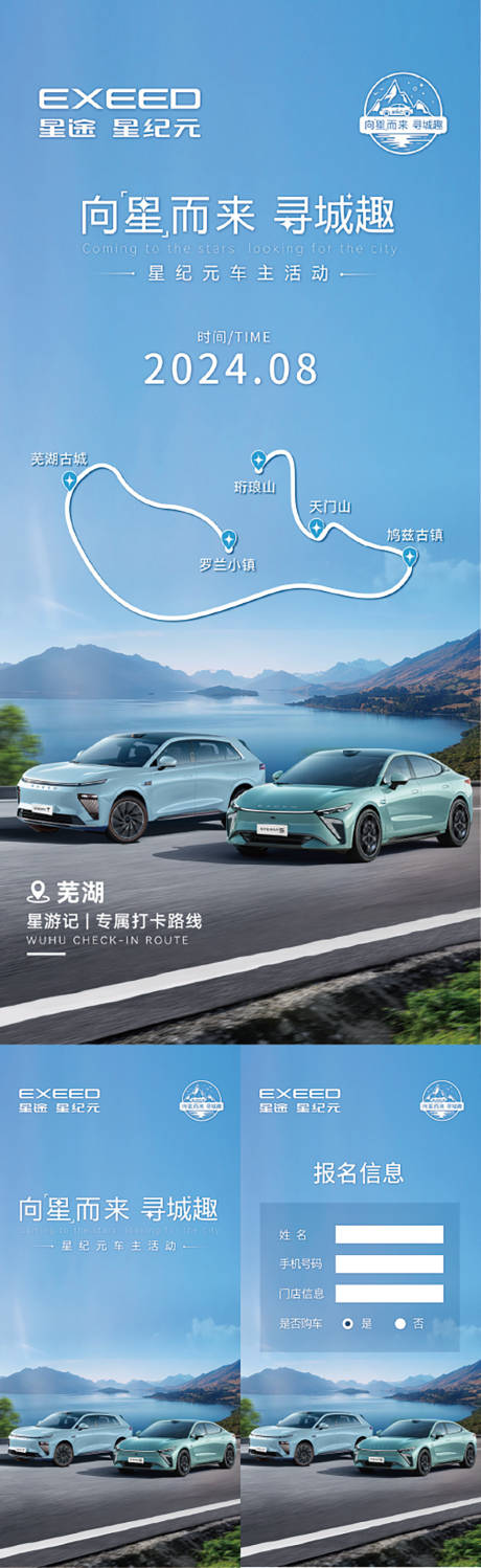 源文件下载【试驾路线 H5】编号：53370032219999235