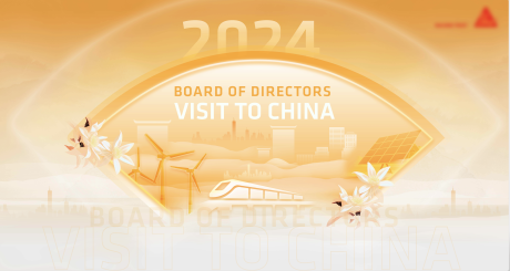 源文件下载【城市新能源宣传背景板】编号：31920031843882590