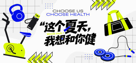 源文件下載【享設計】搜索編號：73370031858385554【運動會活動背景板】