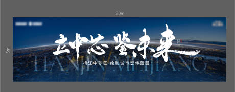源文件下載【階段主形象】編號：44350032213504138