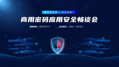 源文件下載【享設計】搜索編號：57440031712868960【應用安全kv】