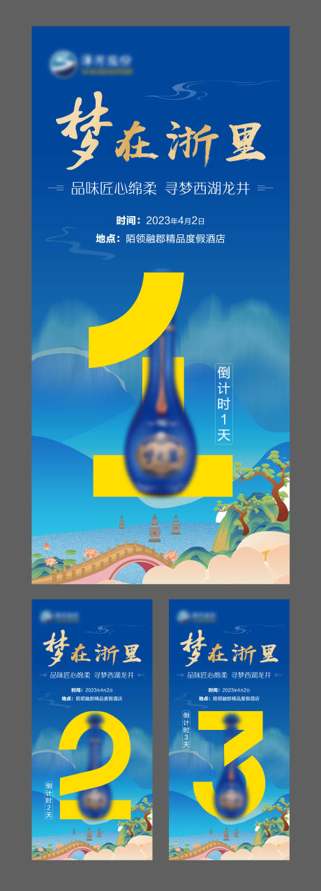 源文件下载【享设计】搜索编号：51620032074434419【活动倒计时】