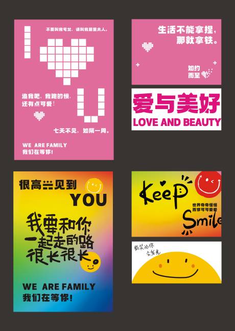 源文件下载【活泼卡通系列海报】编号：37040031938843505