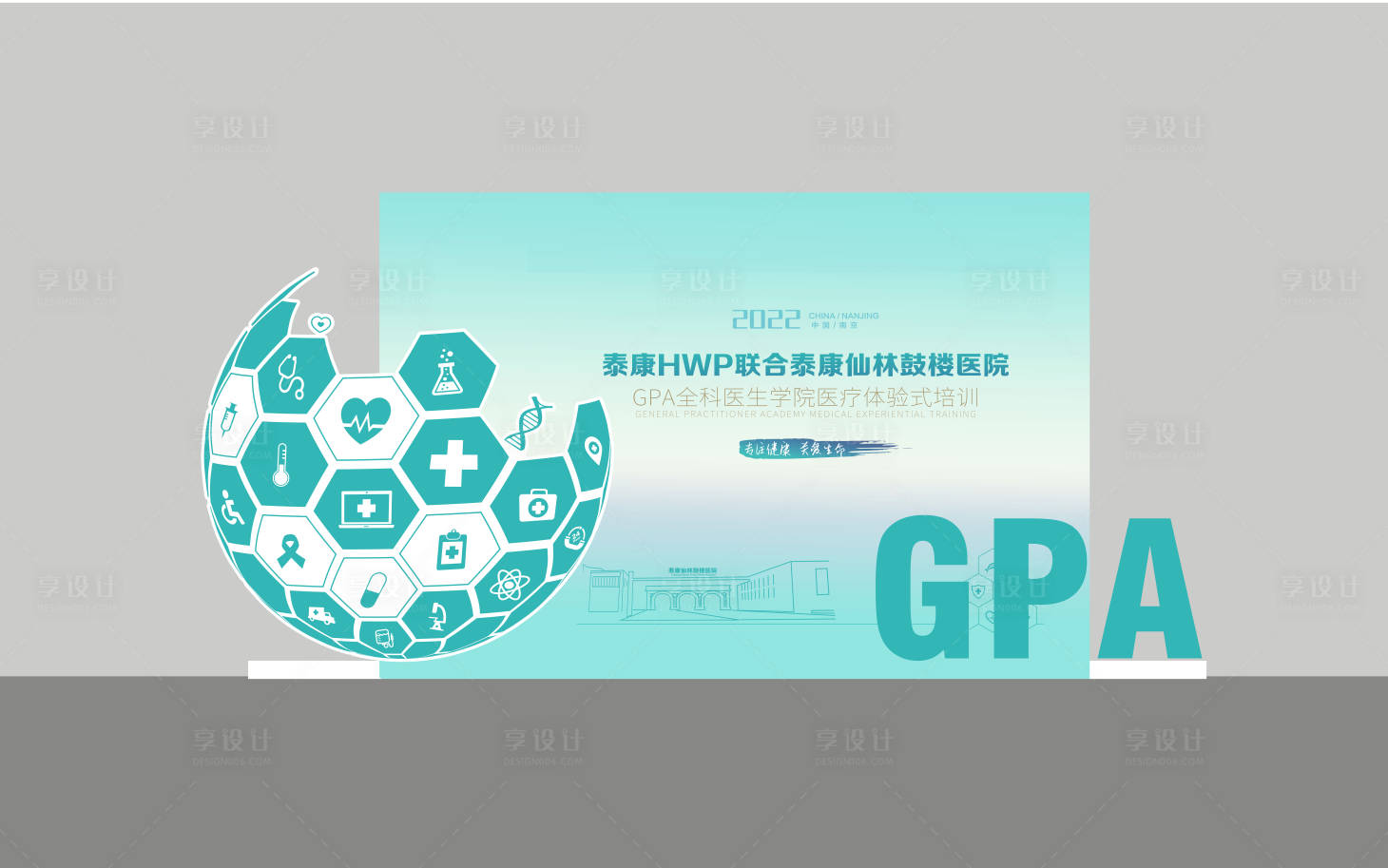 源文件下载【享设计】搜索编号：36730032047953847【美陈科技】