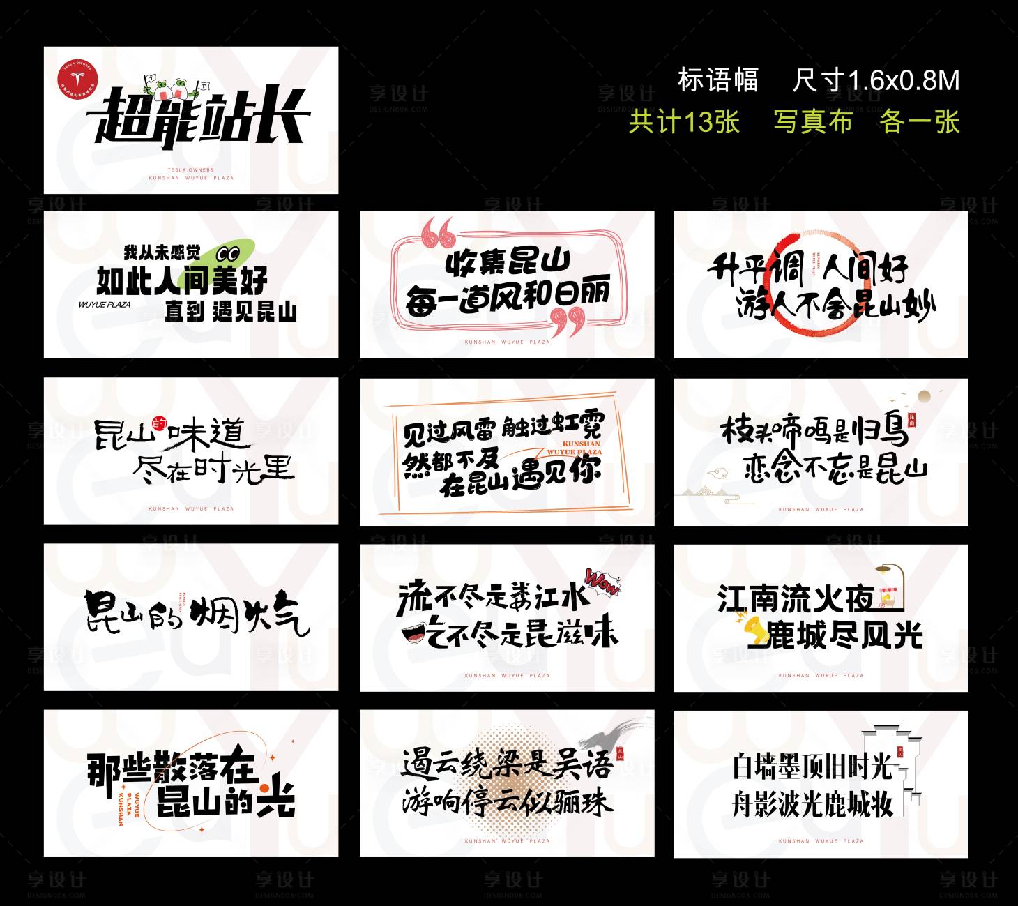 源文件下载【后备箱市集店铺】编号：63840032107579861