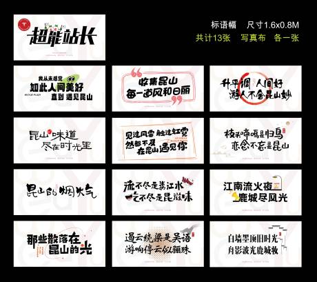 后备箱市集店铺