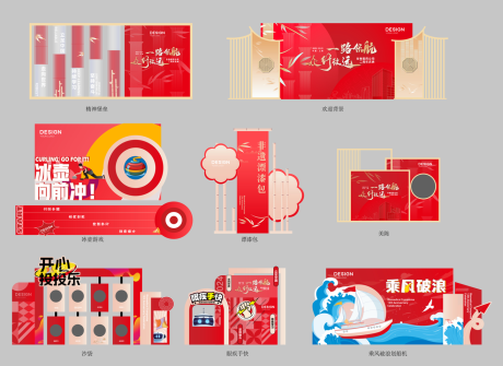 源文件下载【年会签到小游戏美陈】编号：65620031943379586