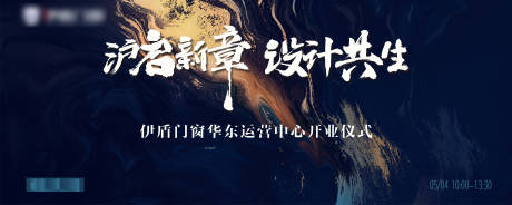 源文件下载【活动主画面】编号：41210031891625765