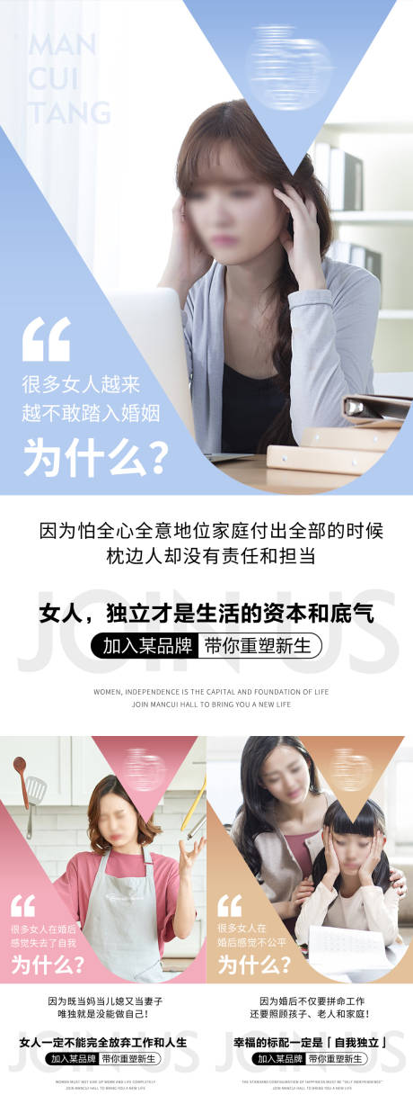 源文件下载【享设计】搜索编号：26650032239672392【招商加盟海报】