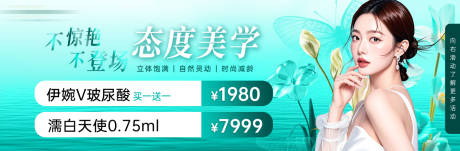 源文件下載【醫美點評美團活動電商中通】編號：18450031693159405