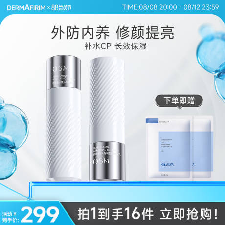 源文件下载【产品主图】编号：67650031967972777