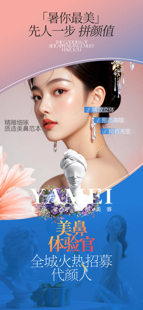 源文件下载【隆鼻招惹】编号：12850031926949073