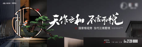 源文件下載【享設(shè)計(jì)】搜索編號(hào)：77660032122689167【地產(chǎn)項(xiàng)目?jī)r(jià)值點(diǎn)海報(bào)展板】