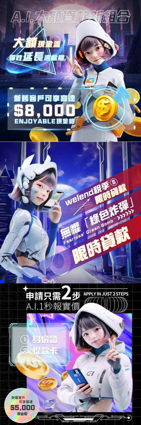 源文件下载【科技金融ins官网头图】编号：35520031728823622
